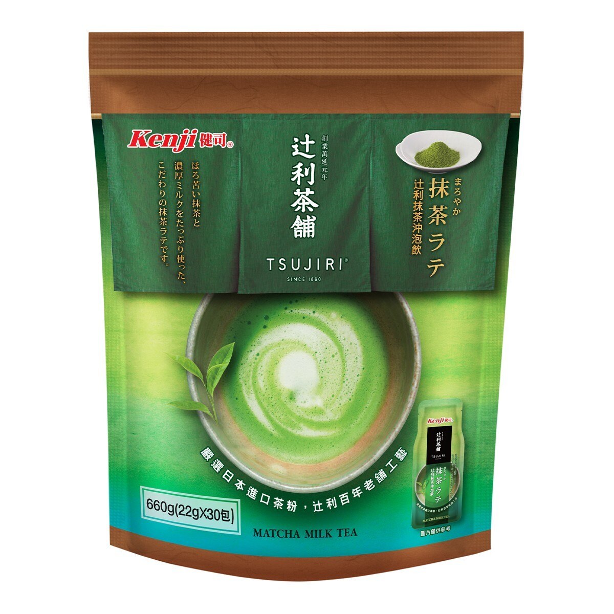 健司辻利抹茶奶茶沖泡飲22公克x 30包 Costco 好市多線上購物