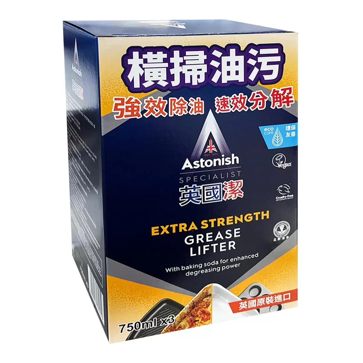 Astonish 英國潔 橫掃油汙除油清潔劑 750毫升 X 3入