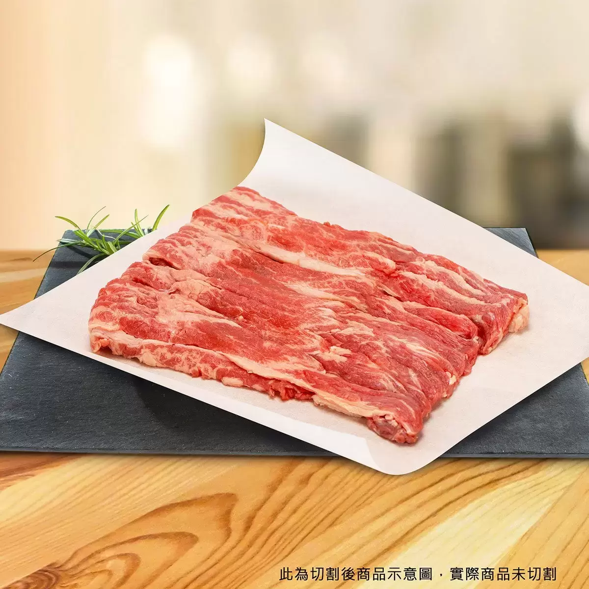 美國特選冷凍胸腹肉(修清牛五花) 16公斤 / 箱
