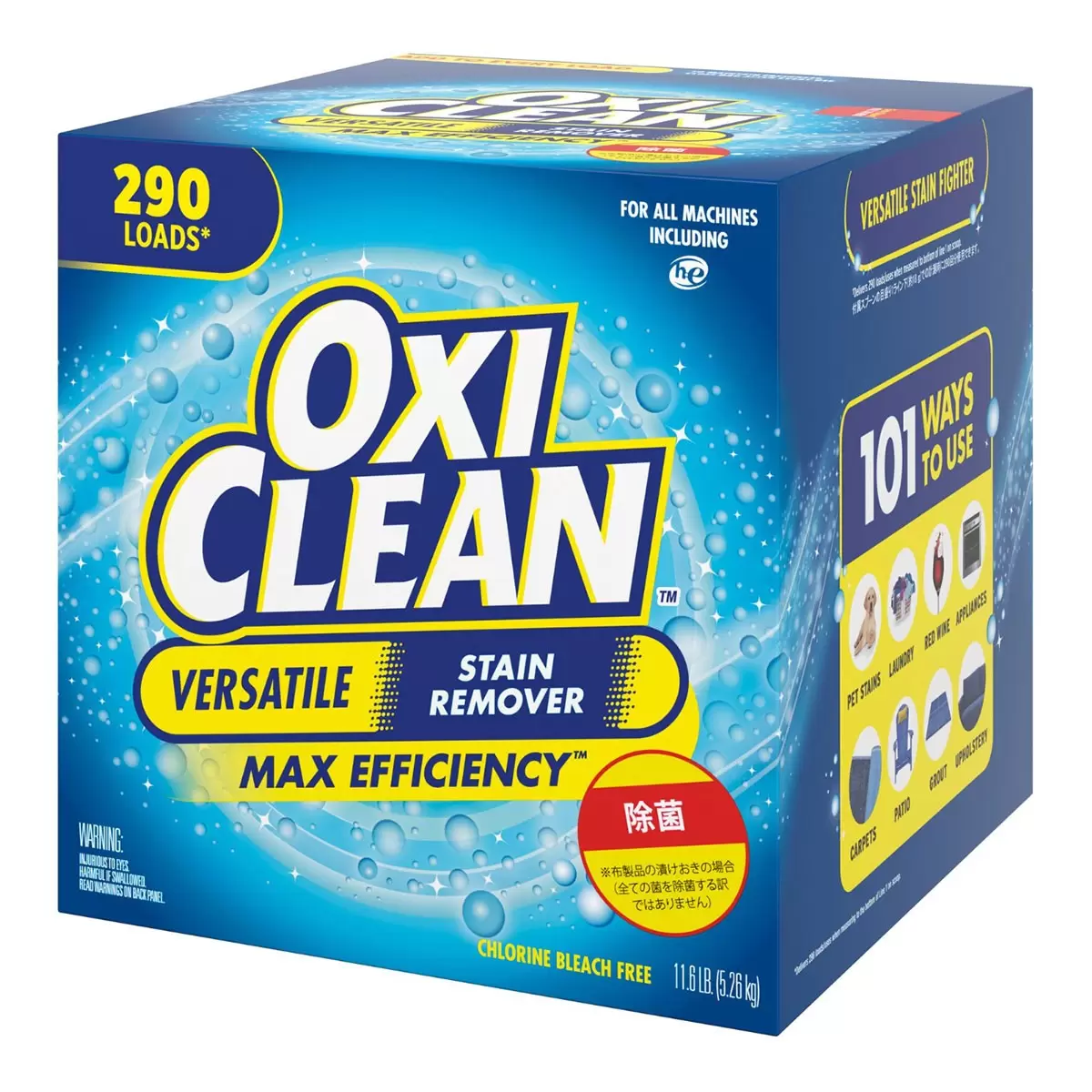 OxiClean 活氧萬用去漬粉 5.26公斤