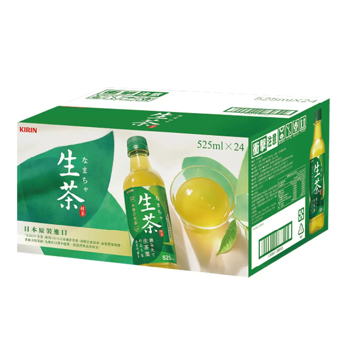 麒麟 生茶 525毫升 X 24入