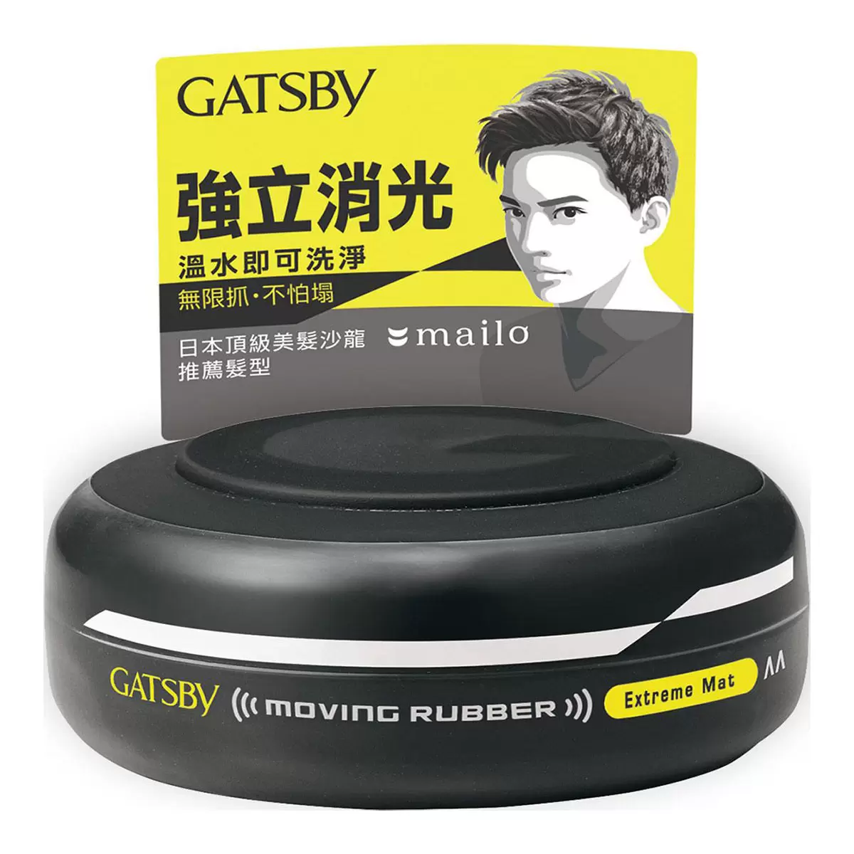 Gatsby 強立消光髮泥 80公克 X 3入