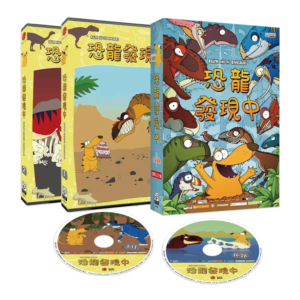 弘恩動畫 恐龍發現中 雙語DVD 2片裝