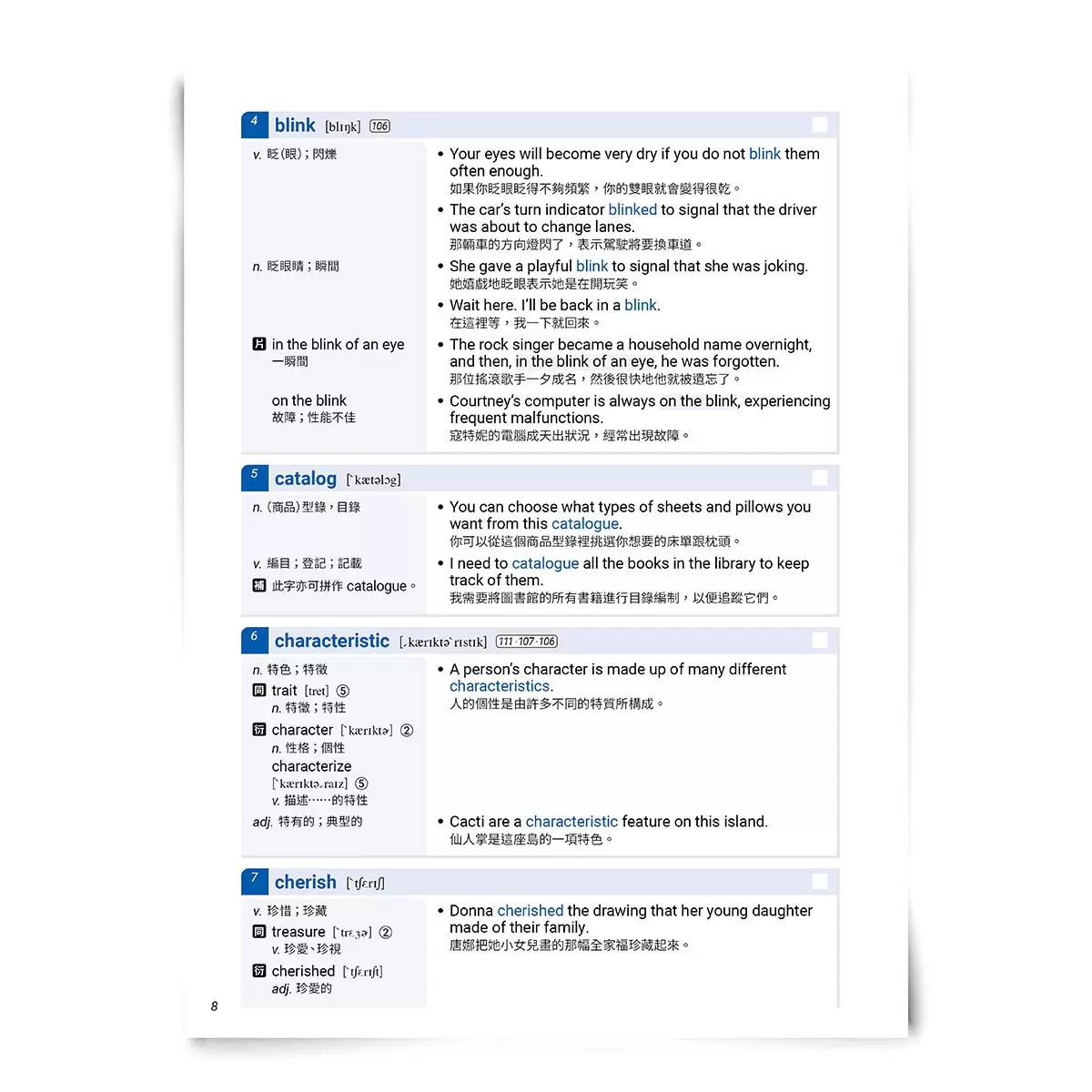 高中英語單字套書2冊 戰勝學測高中英語必備 LEVEL 3 2001~3000字 + 戰勝學測高中英語核心LEVEL 4 3001~4000字