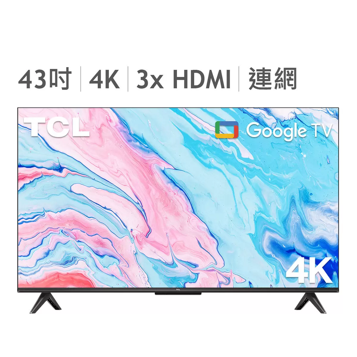 TCL 43吋 4K UHD Google TV 智能連網液晶顯示器不含視訊盒 43P735 7入組