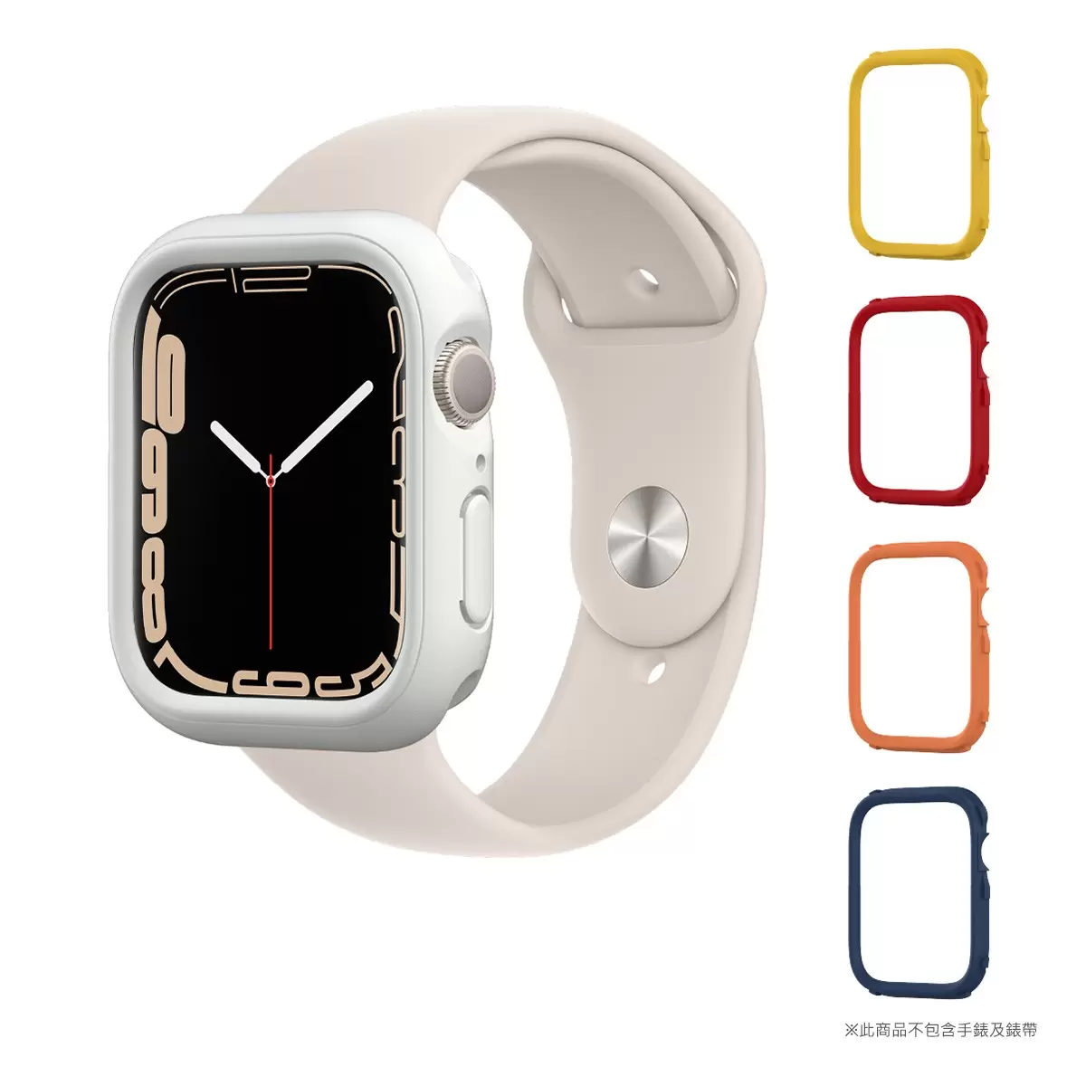 犀牛盾 Apple Watch Series 8 & Series 7 共用 45mm CrashGuard NX保護殼白 + 4飾條 (紅/藍/黃/橘)