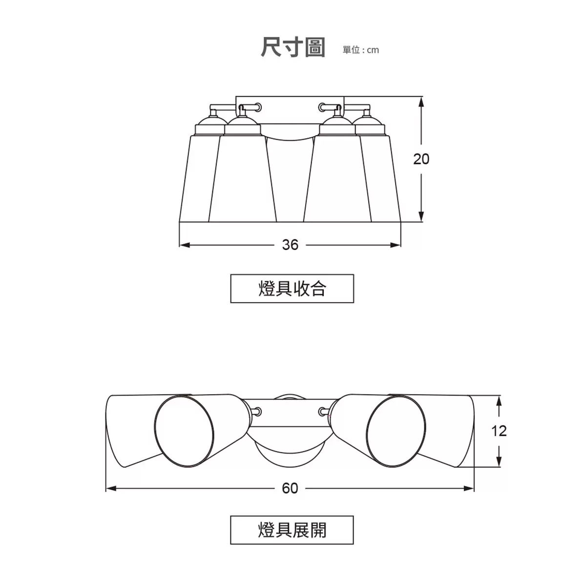 台達電子56吋DC直流遙控吊扇 專用燈具