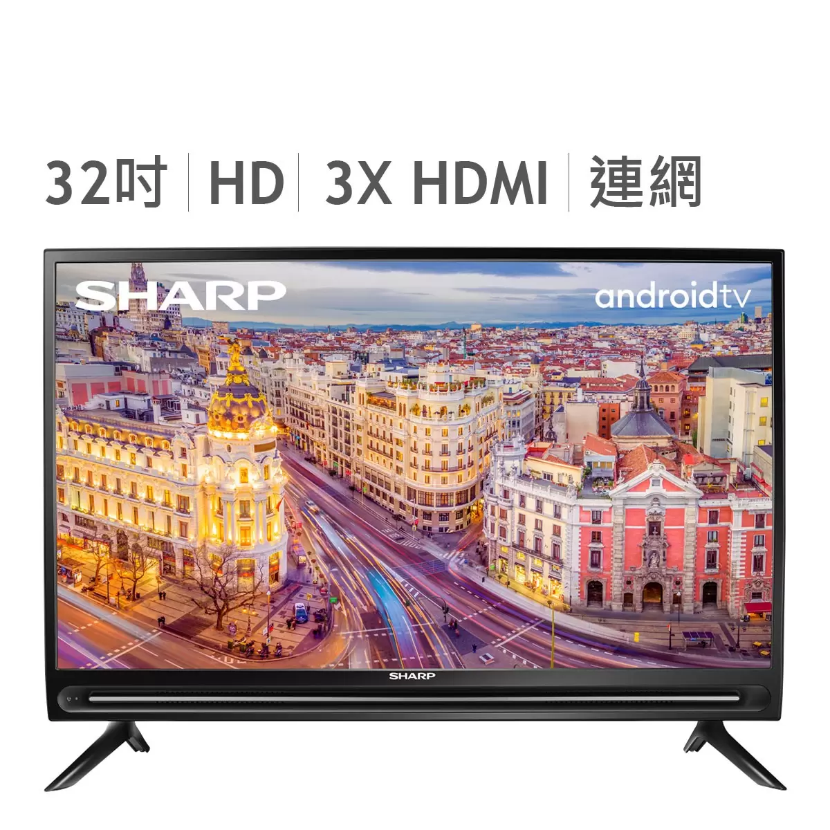 夏普 32吋 HD 液晶顯示器 2T-C32BE1T 5台