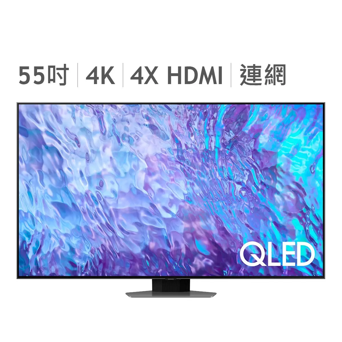 Samsung 55吋 4K QLED 顯示器 QA55Q80CAXXZW