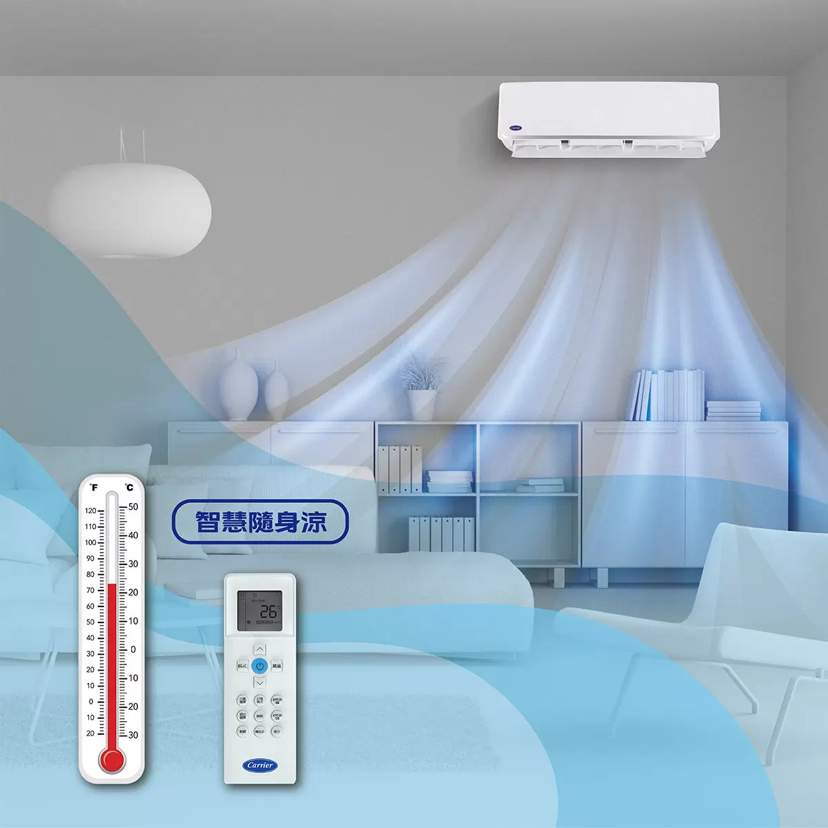 開利 2.8kW 智冷系列變頻冷暖一對一分離式冷氣 含基本安裝