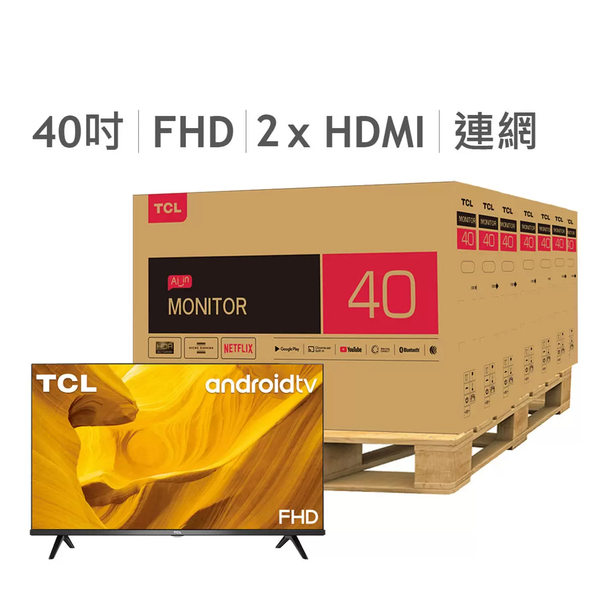 TCL 40吋 FHD Android TV 智慧液晶顯示器不含視訊盒 40S68A 7入組