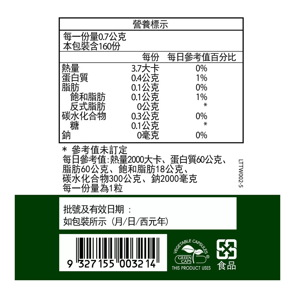 True Blue 蜂王乳膠囊 160顆