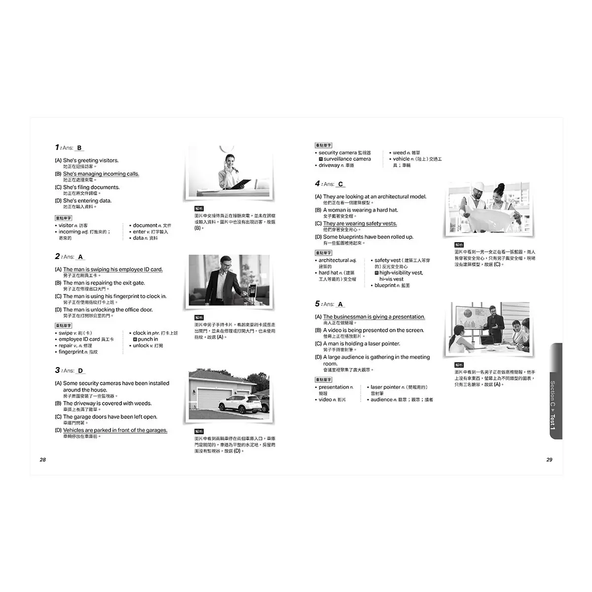 New TOEIC多益滿分攻略 學習本: 必考單字+題型解析+模擬試題