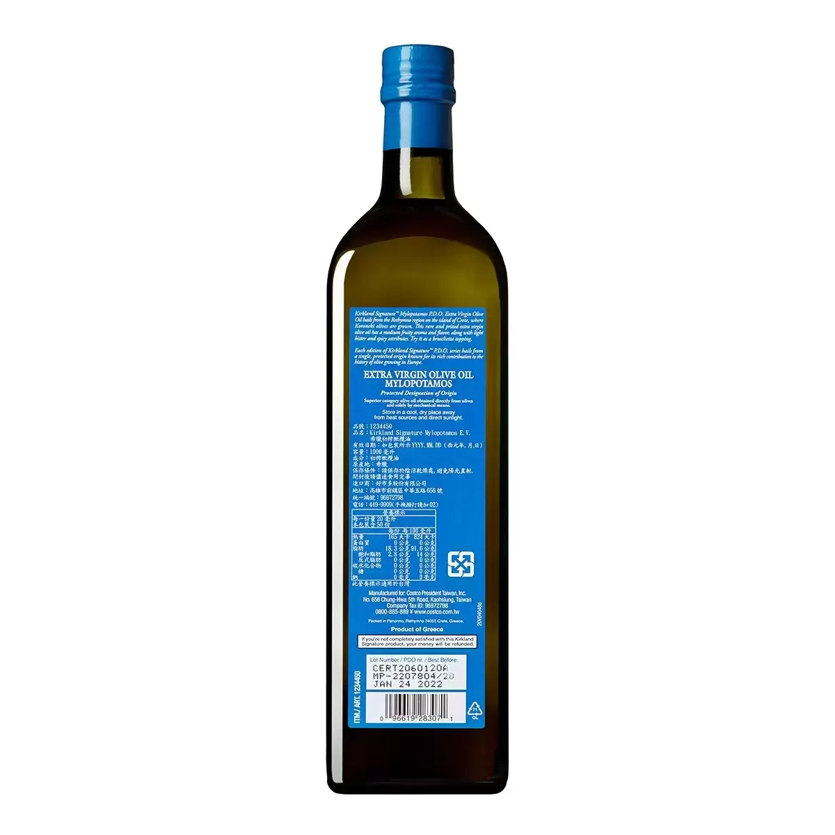 Kirkland Signature 科克蘭 希臘初榨橄欖油 1公升