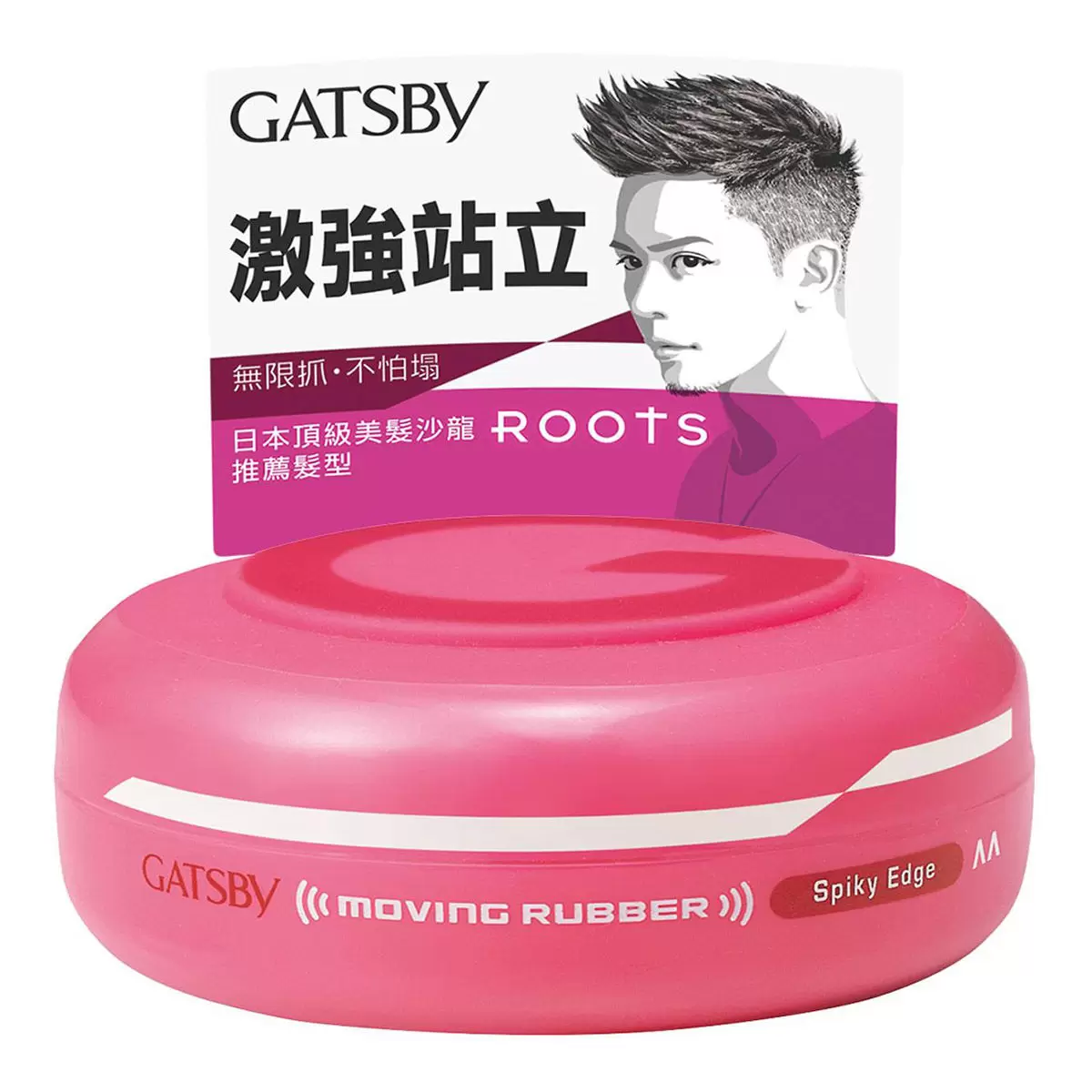 Gatsby 超強塑型髮腊 80公克 X 3入