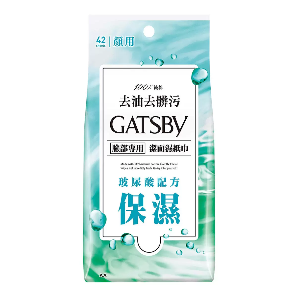 Gatsby 潔面濕紙巾 玻尿酸 42張 X 6入