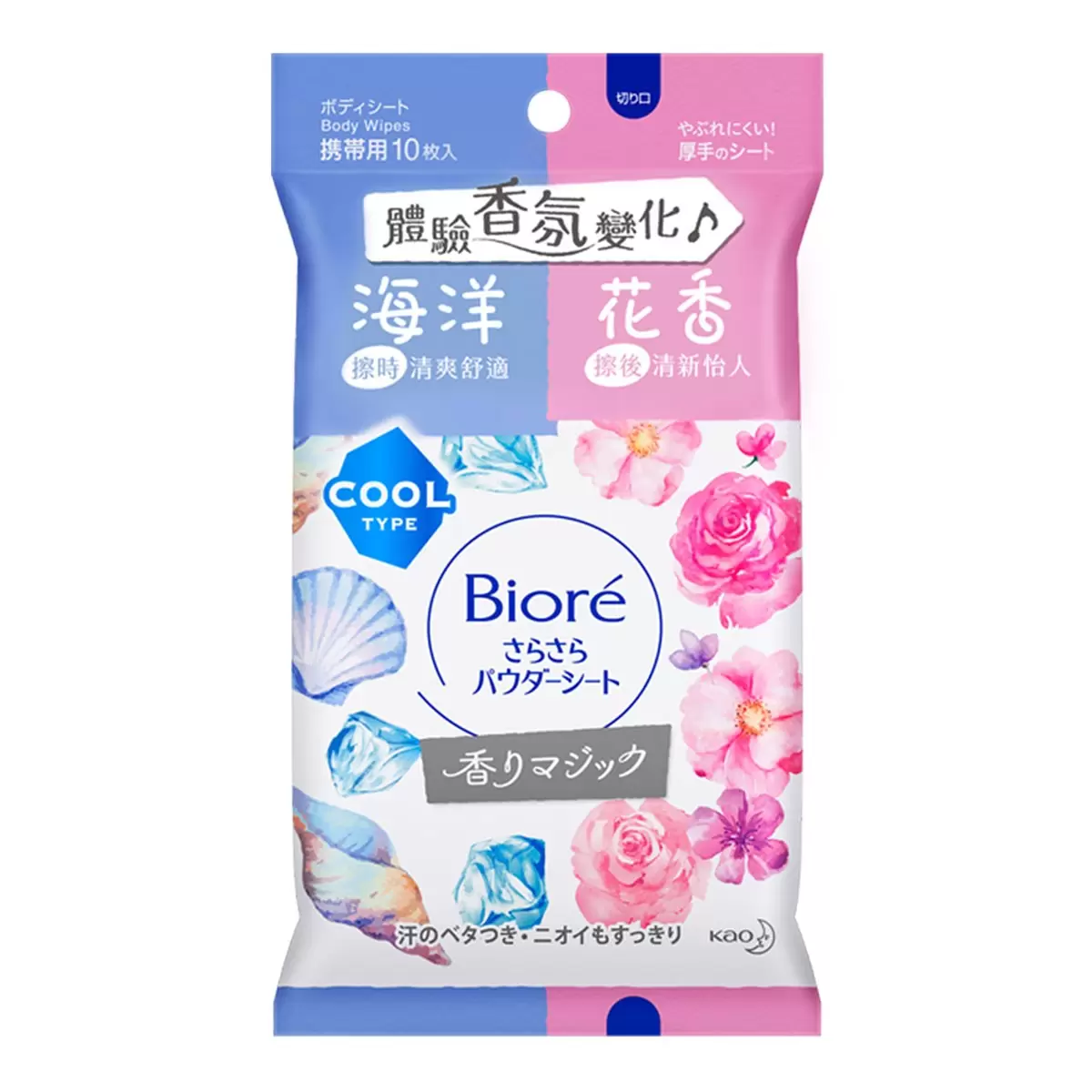 Biore -3°C涼感濕巾 清新花香 X 1包 + 爽身粉濕巾系列 X 5包 盒裝組合