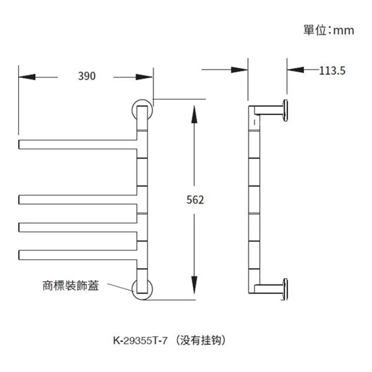 Kohler 電熱毛巾架