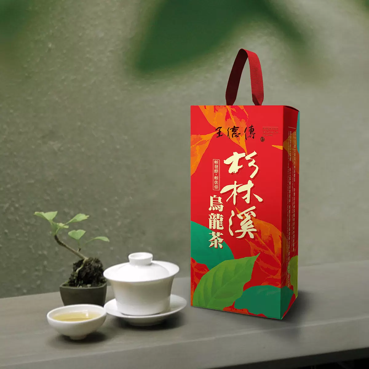 王德傳 杉林溪高山烏龍茶冬茶 150公克 X 2入