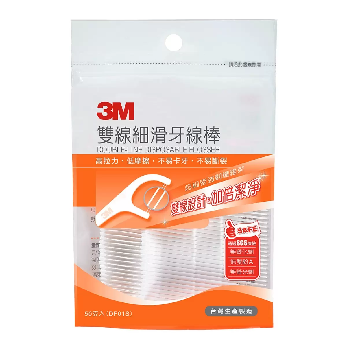 3M 雙線牙線棒組合包 1000支