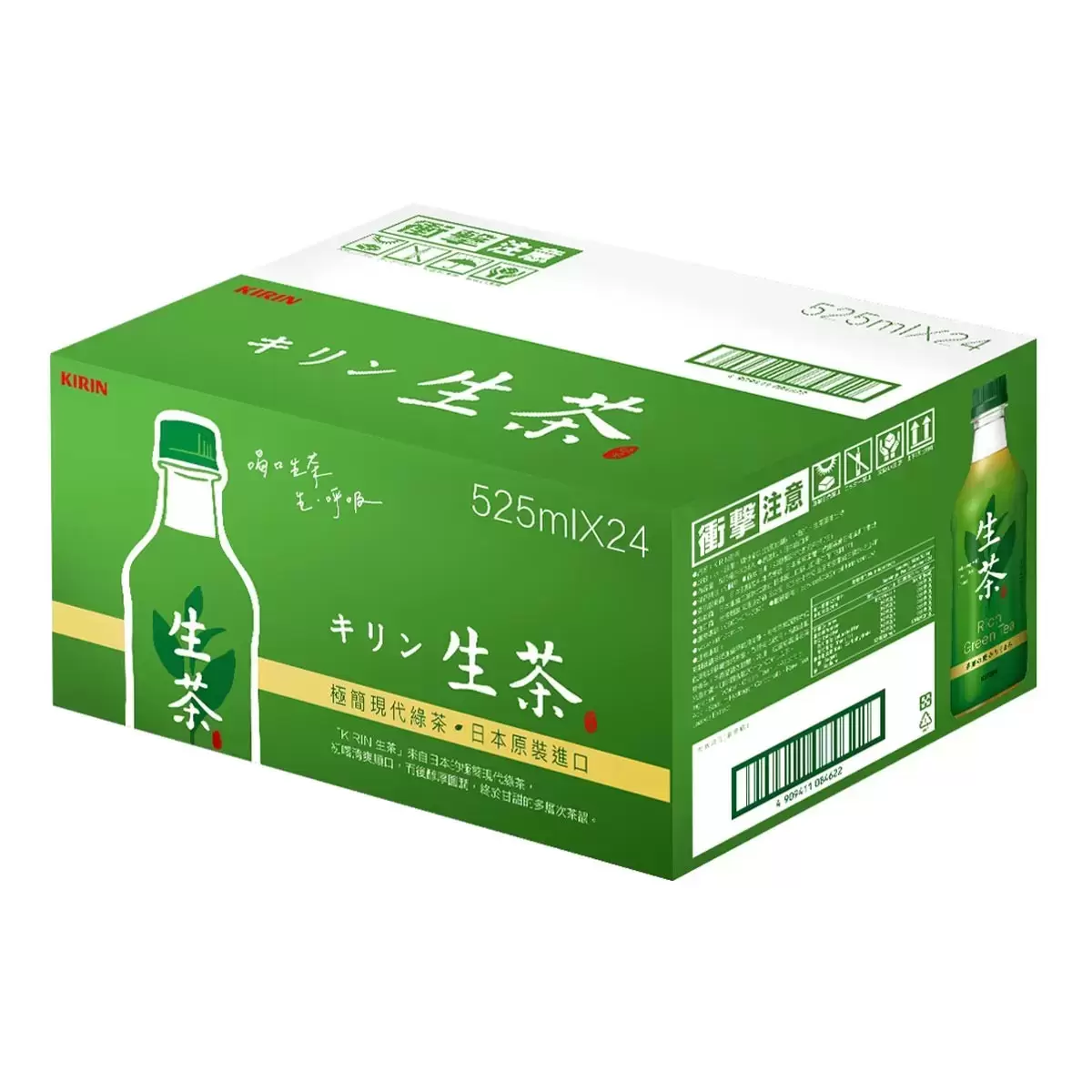 麒麟 生茶 525毫升 X 24入