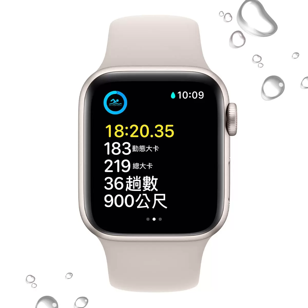 Apple Watch SE (GPS) 40公釐星光色鋁金屬錶殼 星光色運動型錶帶