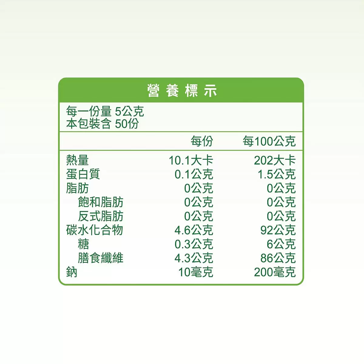 雀巢 纖維佳 5公克 X 50包