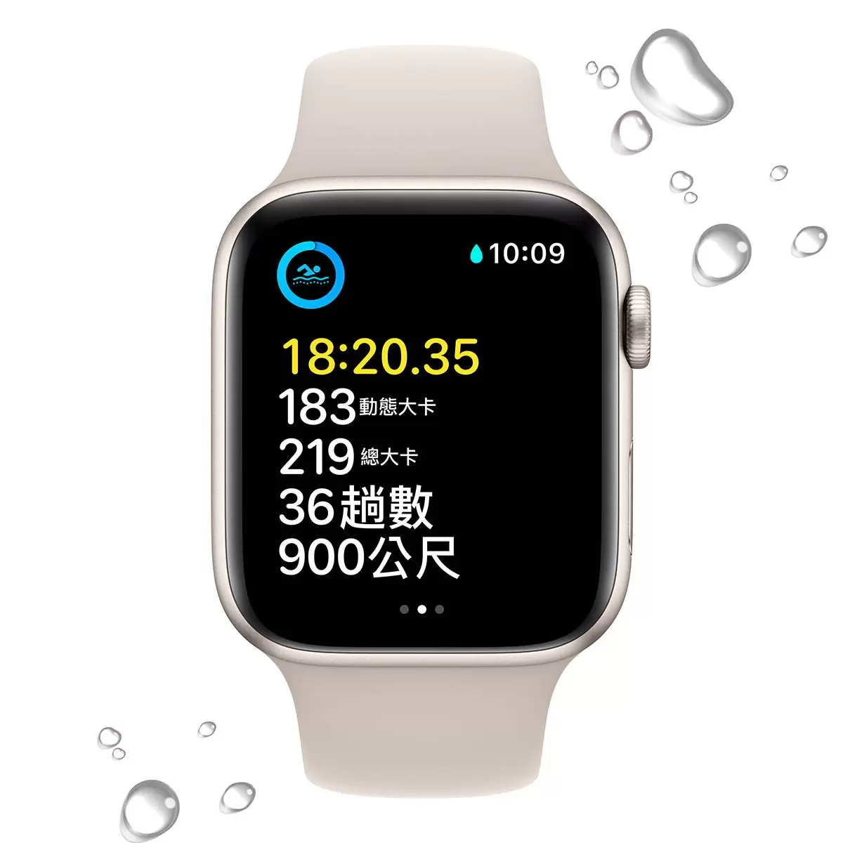 Apple Watch SE (GPS) 44公釐星光色鋁金屬錶殼 星光色運動型錶帶