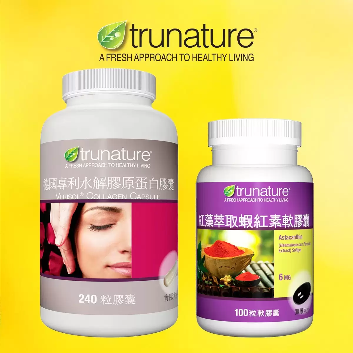 trunature  蝦紅素 100粒 & 德國專利水解膠原蛋白 240粒