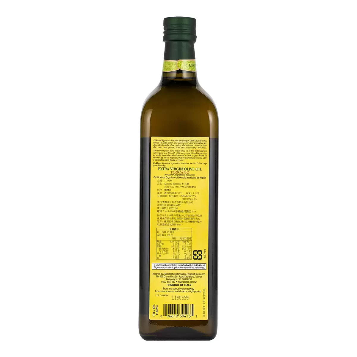 Kirkland Signature 科克蘭 托斯卡尼 100% 特級冷壓初榨橄欖油 1公升