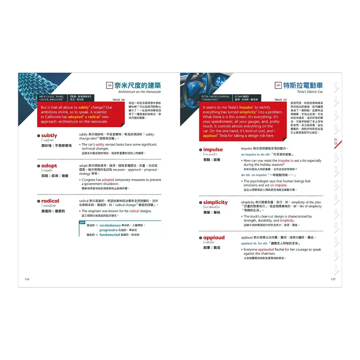 CNN主播教你美國最常用的英語慣用語＆片語【書+朗讀MP3】+ CNN主播最常用的新聞關鍵英語單字【書+朗讀MP3】(2冊合售)