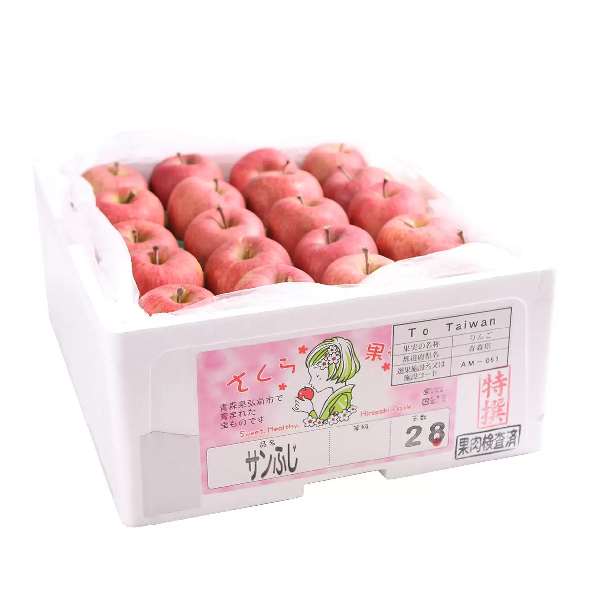 日本陽光富士蘋果 10公斤