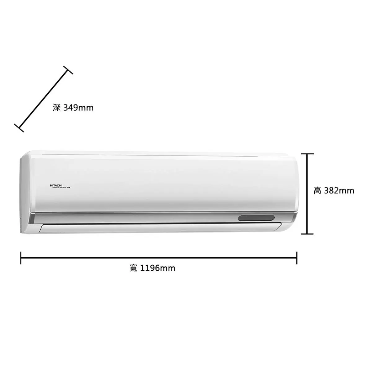 日立 9-10坪 6.3kW 頂級系列變頻冷暖一對一分離式冷氣 含運費及基本安裝