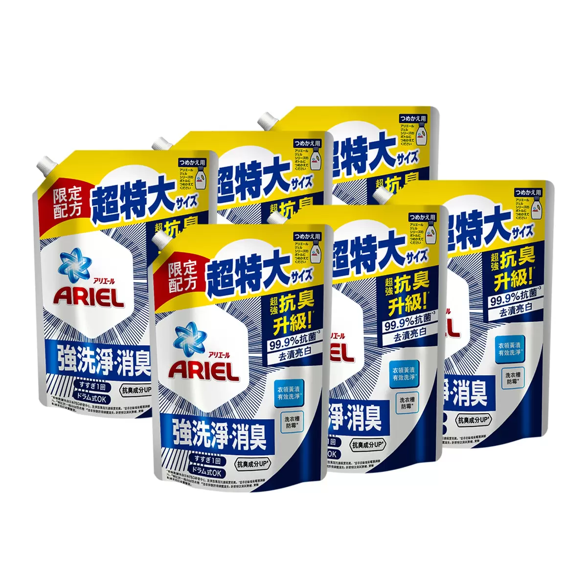 Ariel 抗菌抗臭洗衣精補充包 1100公克 X 6包