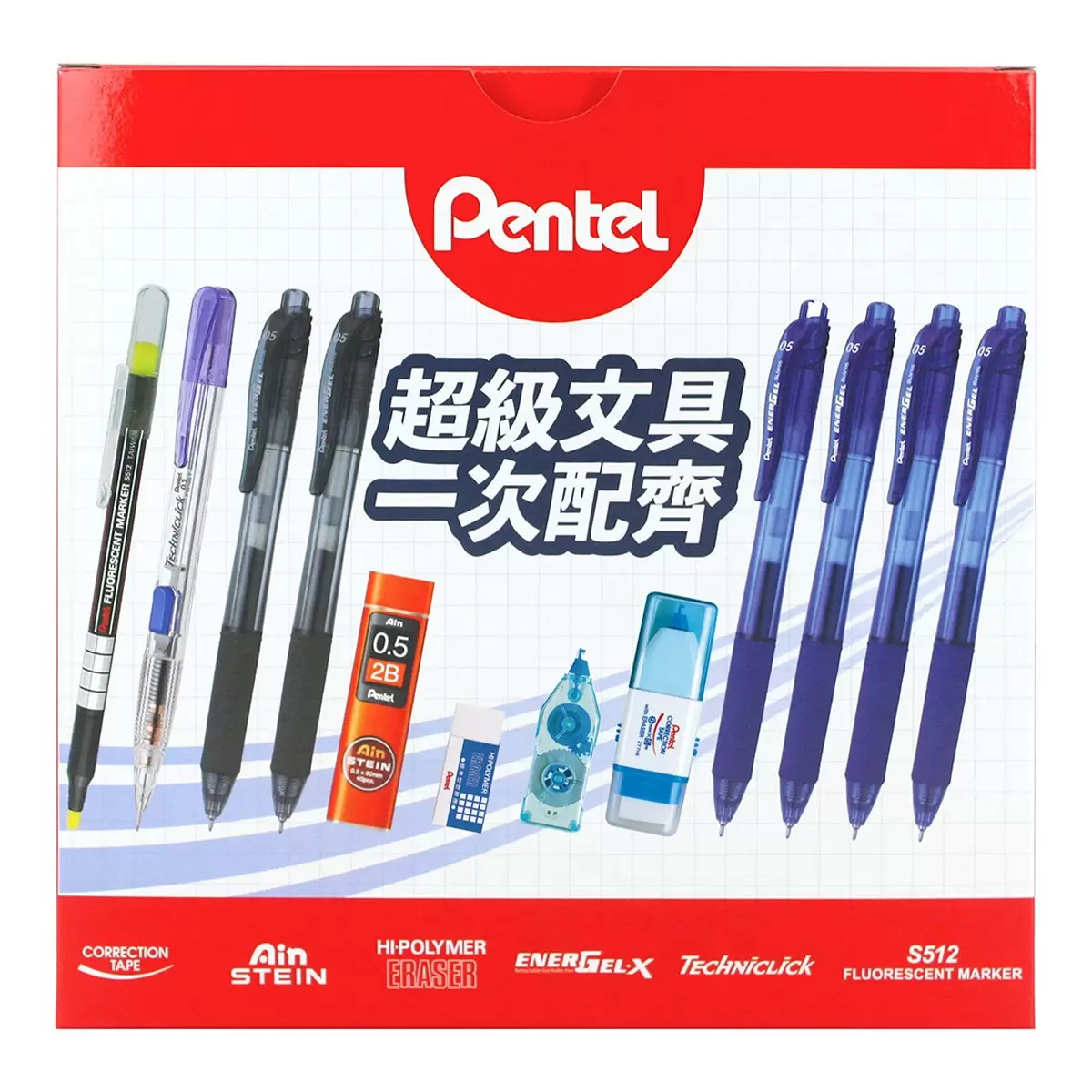 Pentel 綜合文具組 12件入