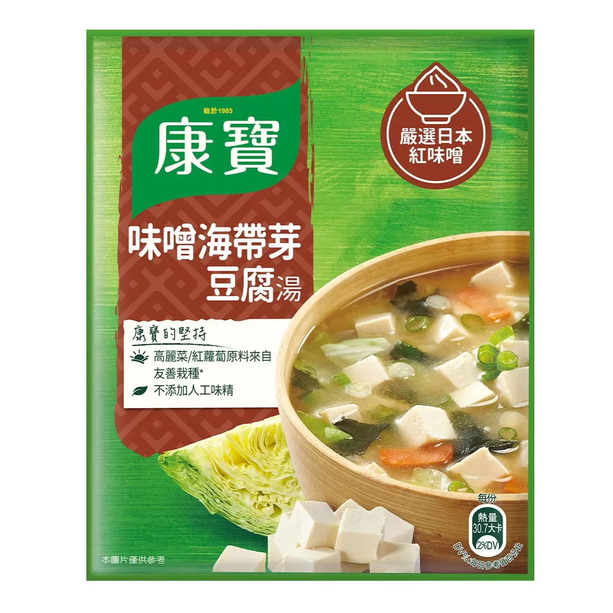 康寶 味噌海帶芽豆腐湯 34.7公克 X 10包