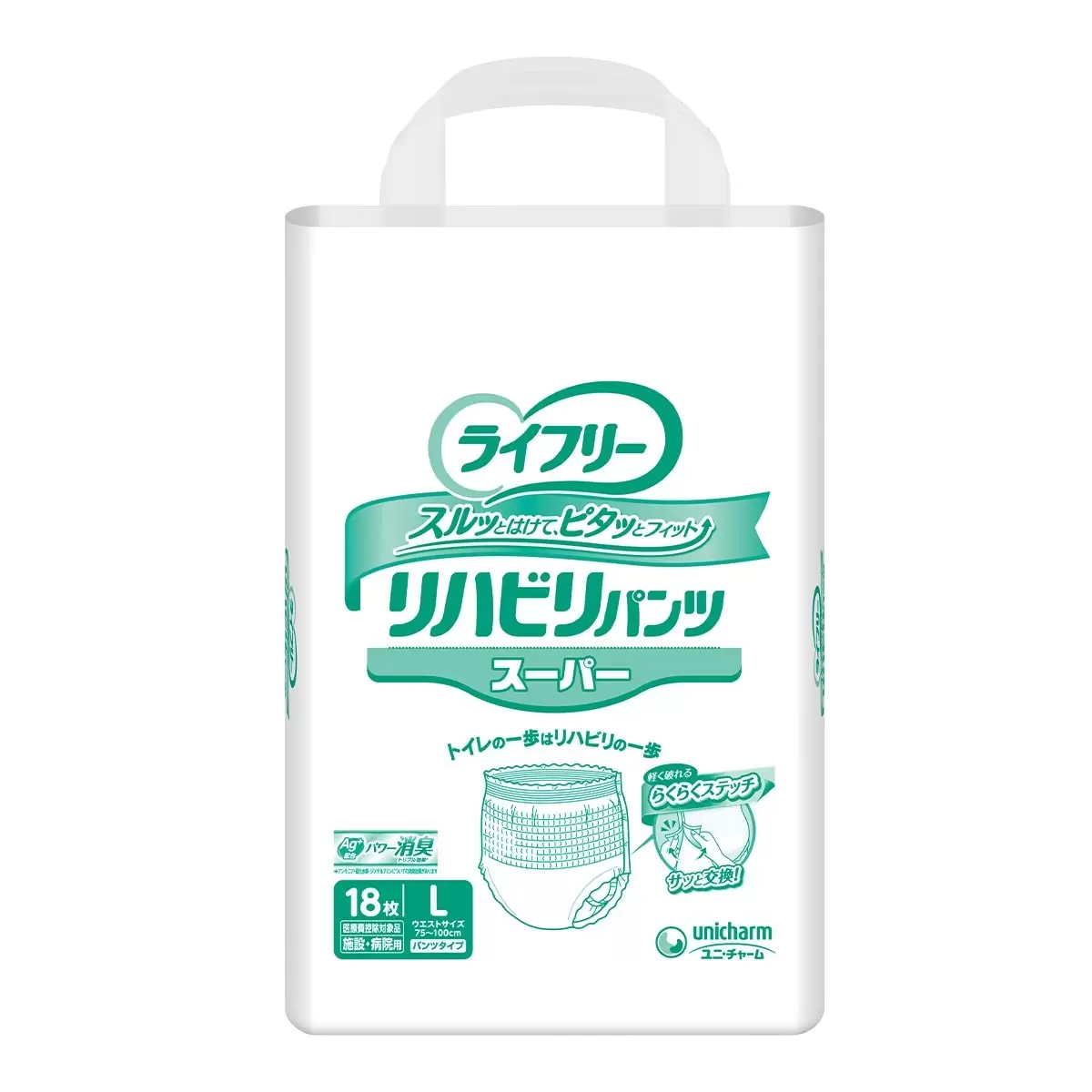 來復易 復健褲內褲型成人紙尿褲 L號 72片