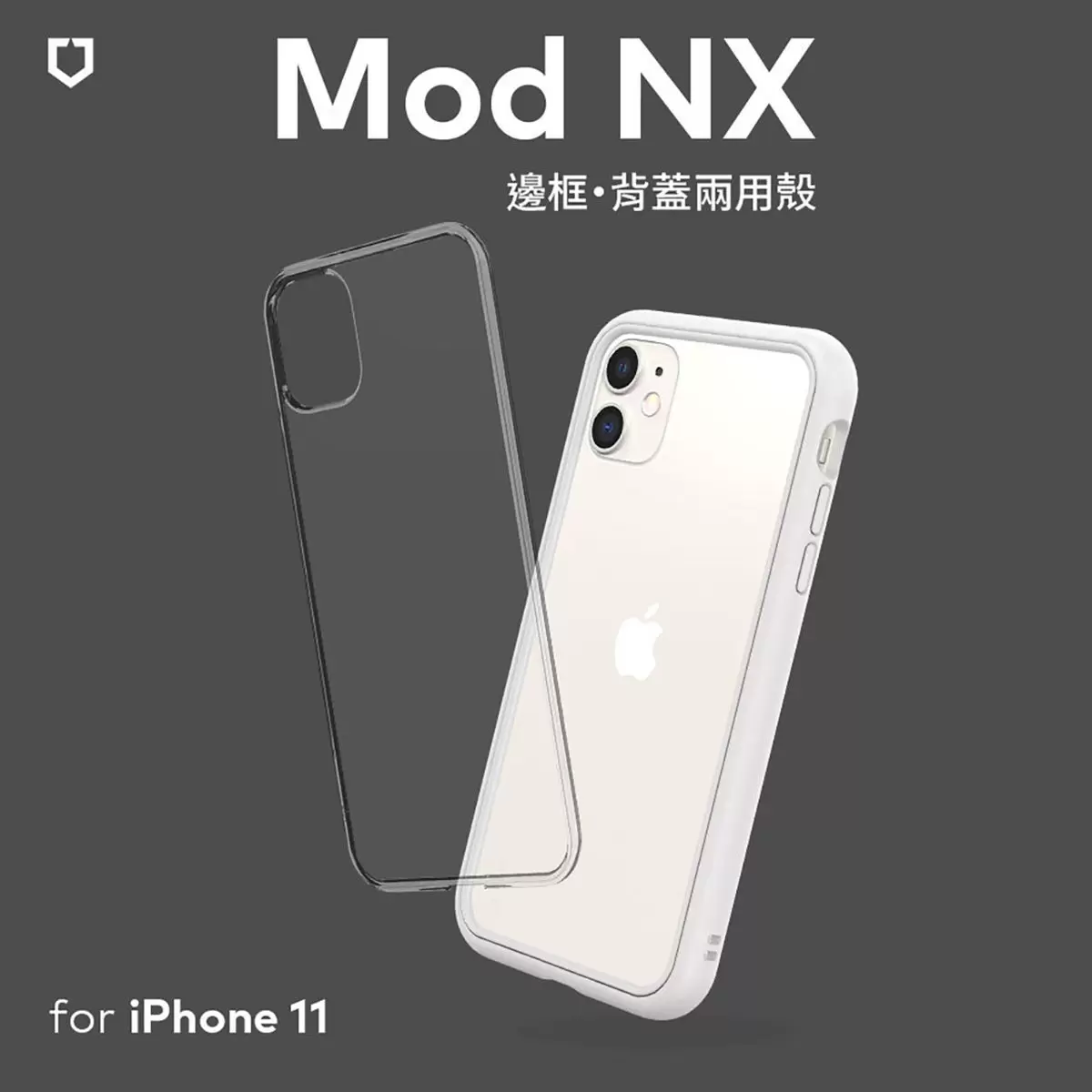 犀牛盾 iPhone 11 MOD NX 防摔手機殼 + 9H 3D 滿版螢幕玻璃保護貼 白