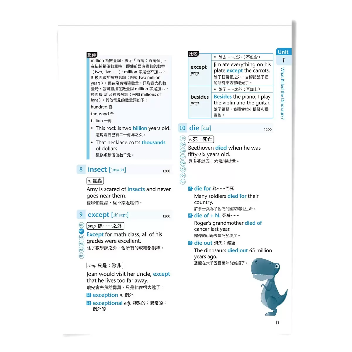 國中必備英語套書2冊 戰勝會考 國中必備英語閱讀素養解析 書＋別冊+MP3 & 戰勝會考 國中必備英語2000字 書＋別冊+MP3