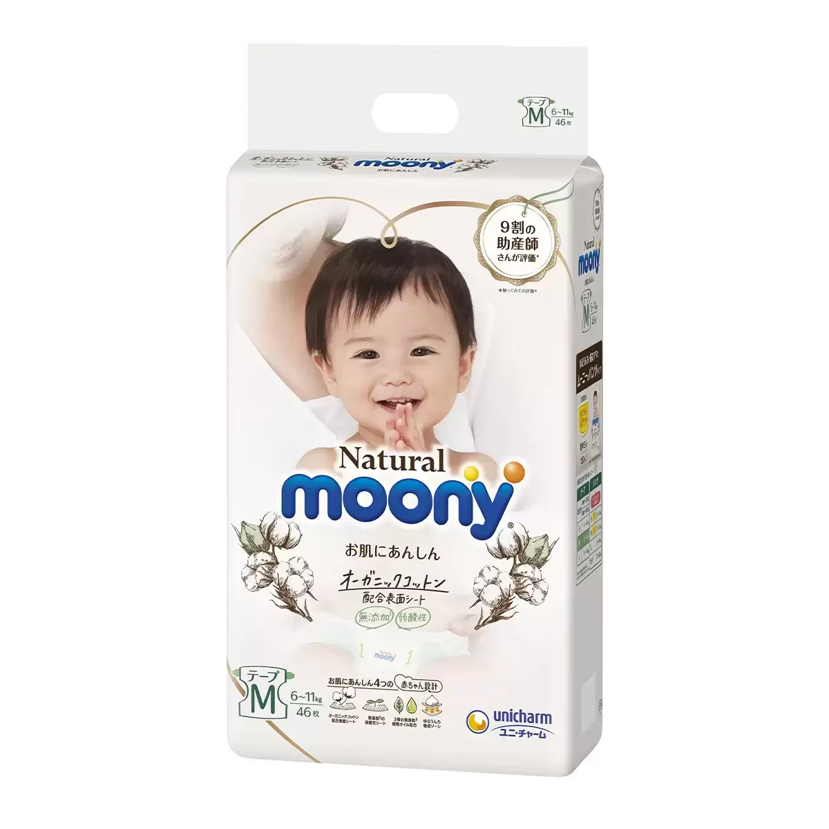 Natural Moony 日本頂級版紙尿褲 黏貼型 M 號 46片 X 4入