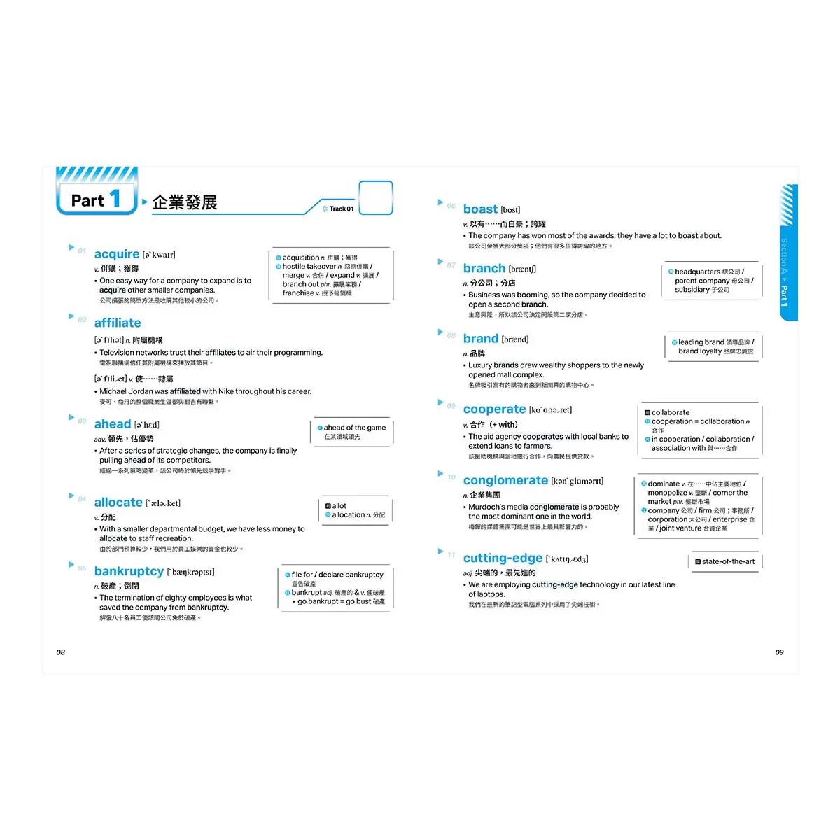 New TOEIC多益滿分攻略 學習本: 必考單字+題型解析+模擬試題