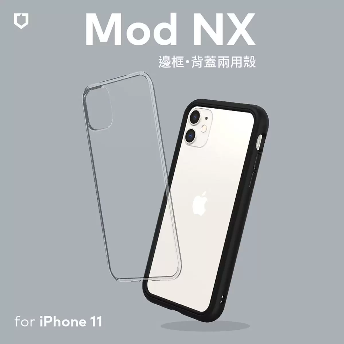 犀牛盾 iPhone 11 MOD NX 防摔手機殼 + 9H 3D 滿版螢幕玻璃保護貼 黑