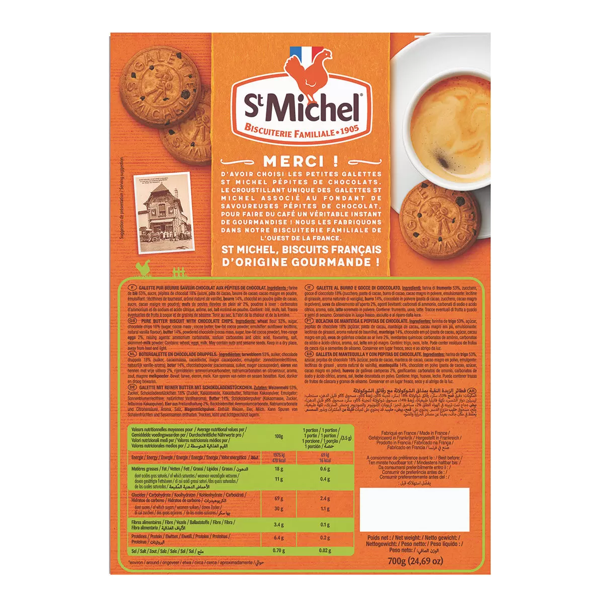 St Michel 迷你巧克力奶油餅乾 700公克