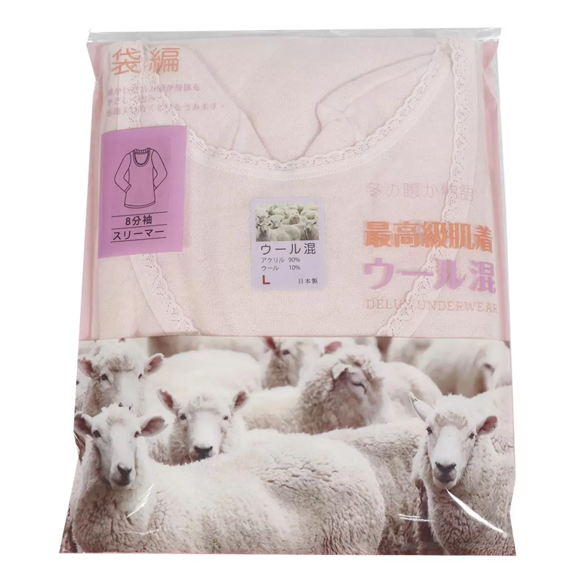 日本女羊毛混紡衛生衣 M