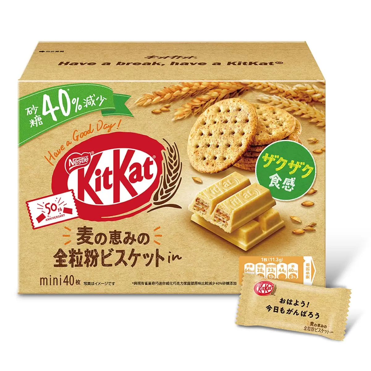 雀巢 KitKat 奇巧穀香威化餅 11.3公克 X 40條