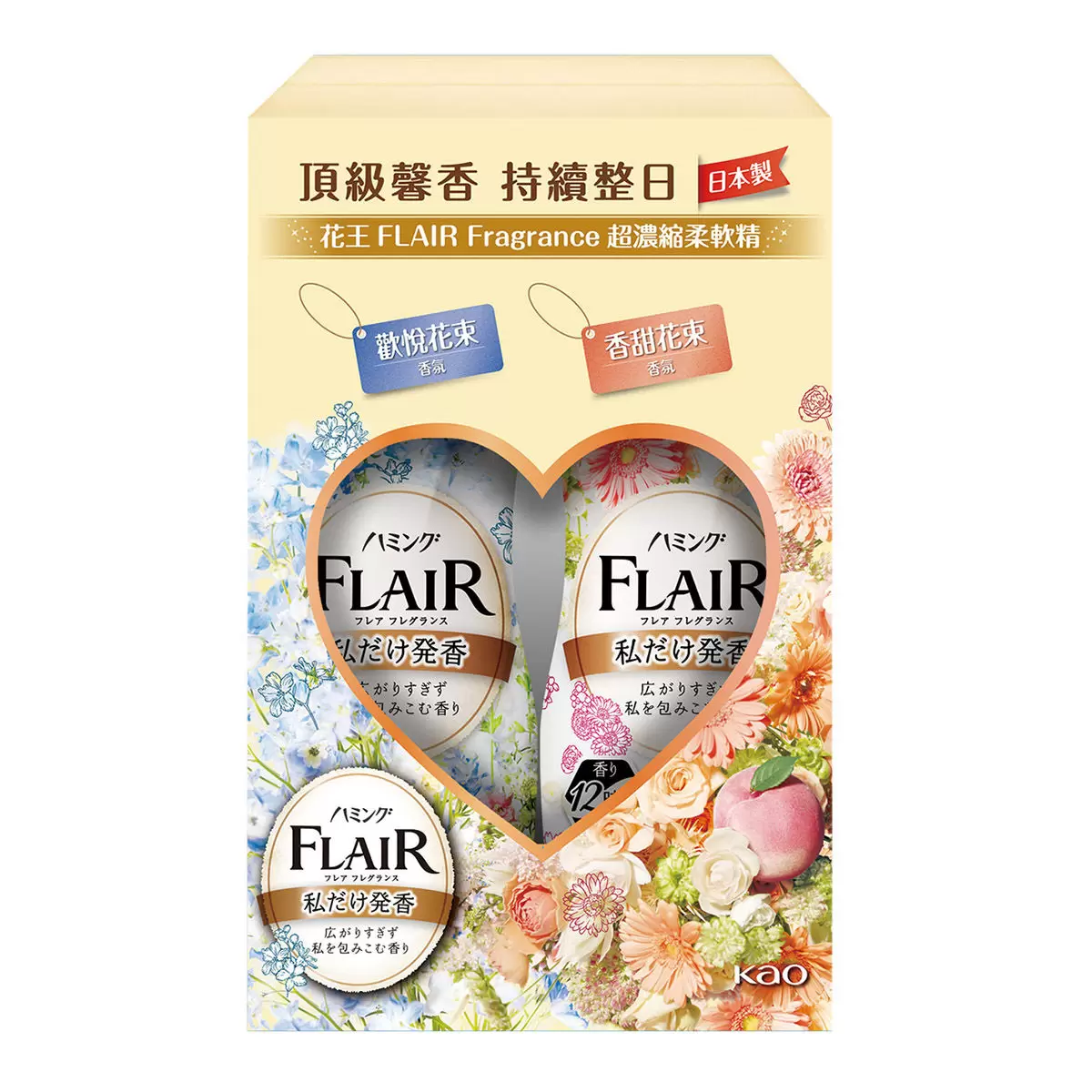 Flair 超濃縮柔軟精 520毫升 X 4入