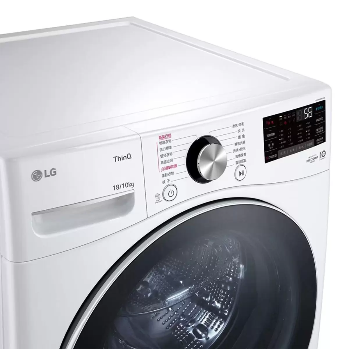 LG 18公斤/10公斤 蒸氣滾筒洗衣機 (蒸洗脫烘) WD-S18VDW + 2.5公斤 MiniWash 迷你洗衣機 WT-D250HW