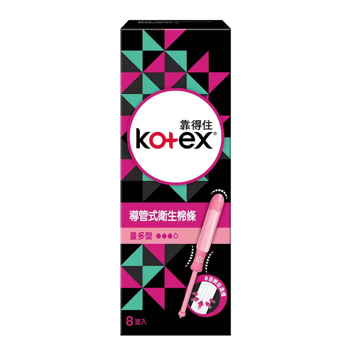 Kotex 靠得住導管式衛生棉條 量多型 64入