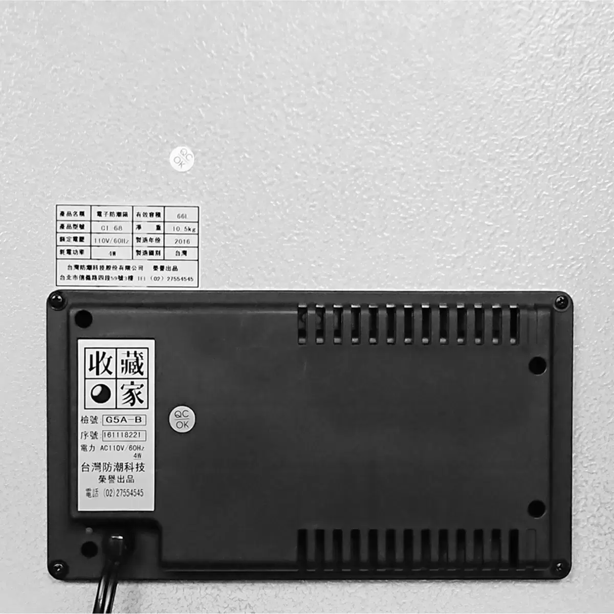 收藏家 66公升電子防潮箱 CT-68