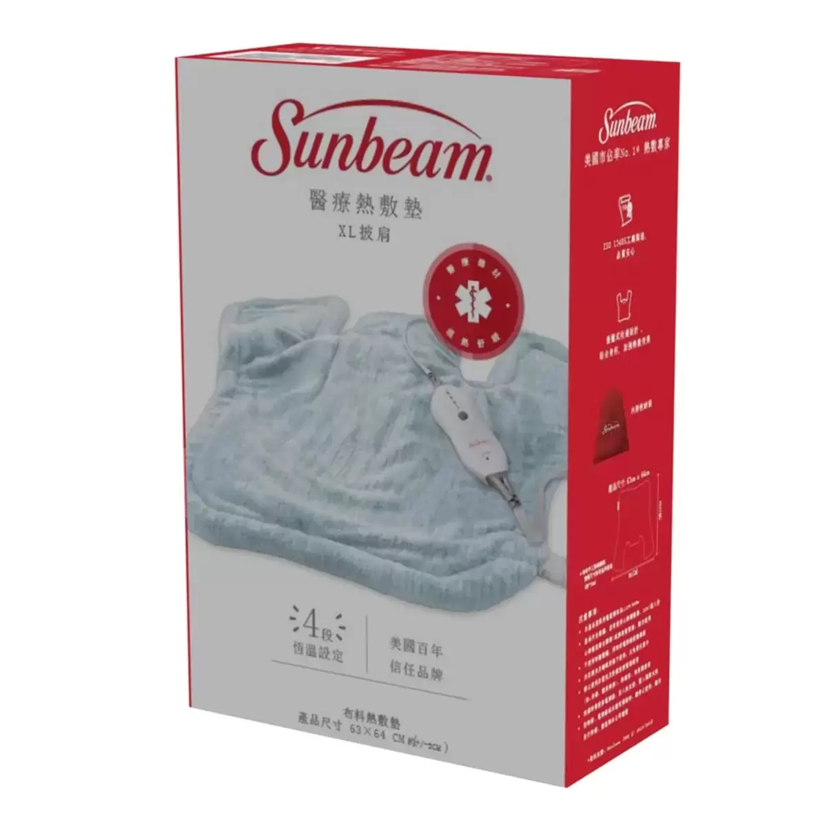 Sunbeam 夏繽 醫療用熱敷墊(未滅菌)
